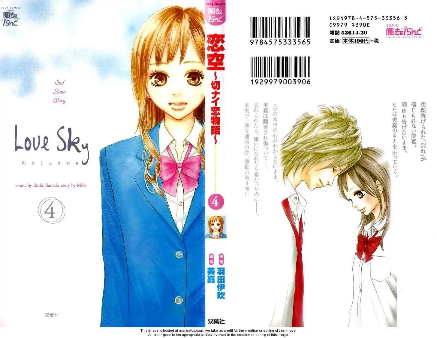 Love Sky Chapter 10 3